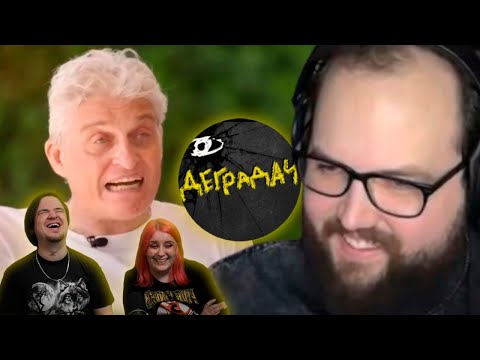 Видео: Бэбэй смотрит как Тиньков поясняет за Degrastream | РЕАКЦИЯ НА @DegraBebs |