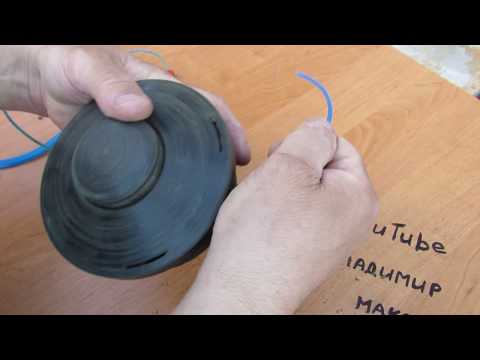 Видео: Как заменить леску на тримере, мото косе электро косе.