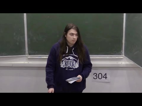 Видео: К-теория ассемблеров. Лекция 8. Ф. Вылегжанин, А. Фролов