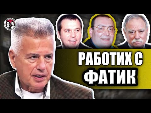 Видео: Власт, пари и ДС-мрежи – Красимир Дачев за Фатик, космоса и българския Преход | Дневен ред