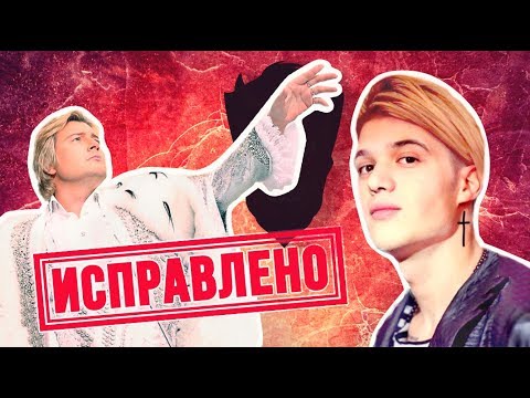 Видео: ВСЁ ИСПРАВИТЬ! обзор [ВПЕКЛО]