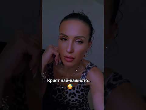 Видео: И ОТ МЕН ДА ЗНАЕТЕ...