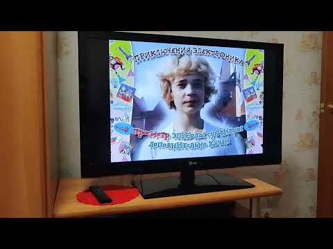 Видео: Обзор на диск Приключения Электроника От Компании Твистер видео