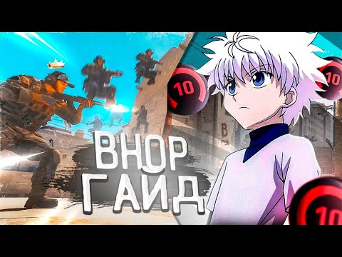 Видео: ПОЛНЫЙ ГАЙД НА БАННИХОП В КС 2