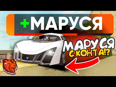 Видео: ❗ЭТО ЧТО? ОТКРЫТИЕ КОНТЕЙНЕРОВ на BLACK RUSSIA - БЛЕК РАША КОНТЕЙНЕРЫ