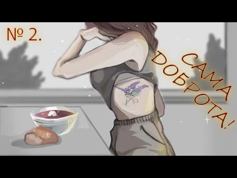 Видео: ВОЗВРАЩЕНИЕ НИКО-КУНА|DEMO|#2 ПОСТУПИВШИЙ В ПТУТИ