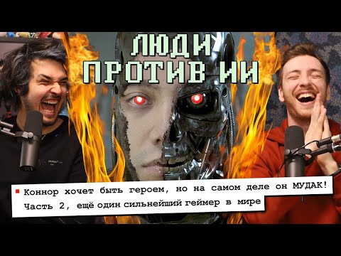 Видео: Гиггук - Мы не понимаем названий ранобэ