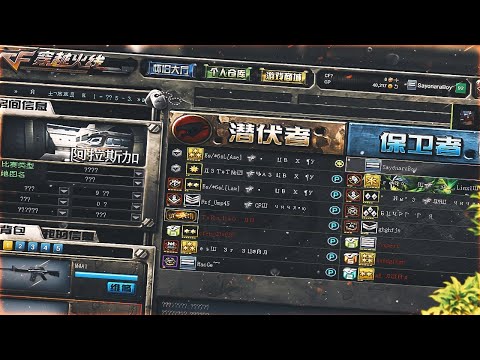 Видео: СТАРЫЙ CROSSFIRE 2008 ГОДА?