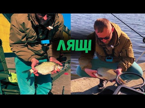 Видео: Лящ валить без зупину | ШОКовий кльов на Дніпрі!