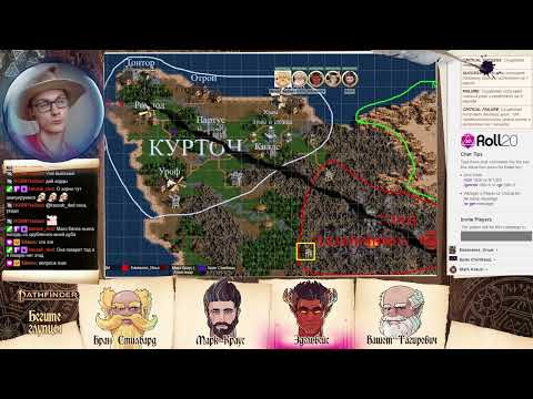 Видео: Pathfinder 2e Бегите глупцы. № 10.