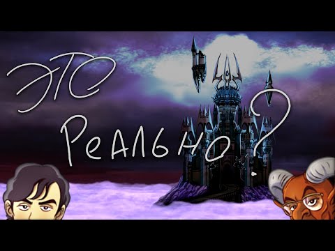 Видео: Про что был Unepic?