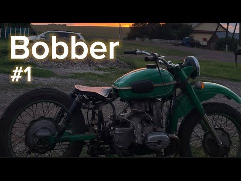 Видео: Постройка боббера из мотоцикла урал №1 / building a bobber from an old Soviet motorcycle №1
