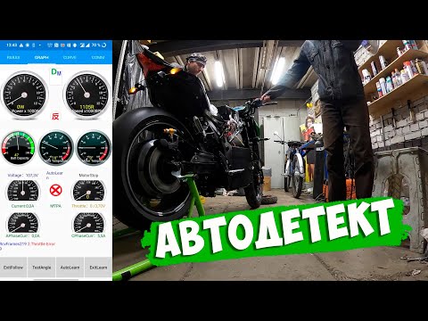 Видео: ✅  ПИХНУЛИ БАТАРЕЮ | АВТОДЕТЕКТ МОЩНОГО КОНТРОЛЛЕРА 👀 | ПЕРВЫЙ ВЫЕЗД 😎