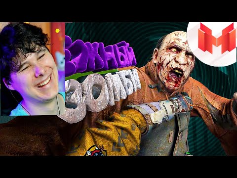 Видео: Dying Light 2 "Баги, Приколы, Фейлы" - Реакция на Мармок