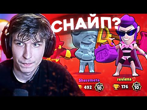 Видео: ВИТАЛ ШАРКА ЗАСНАЙПИЛИ ХЕЙТЕРЫ? / Нарезка стрима Vital Shark