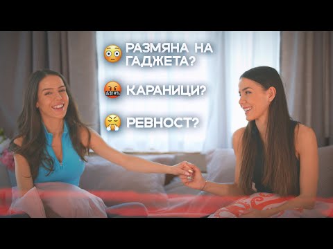 Видео: 💬БЛИЗНАЧЕСКИ Q&A | 2👱‍♀️1🧠