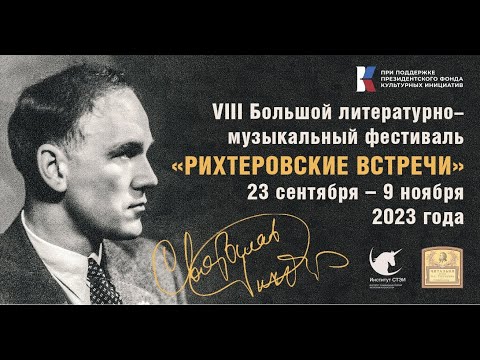 Видео: Литературная композиция. М. Горький – «Однажды осенью», рассказ (1894)