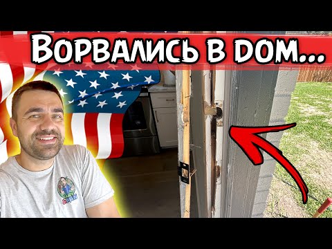 Видео: Я снова в деле | Работа в США