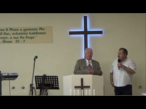 Видео: 26 05 2024   Изцерителна служба с брат Илия Миланов   ХЦ СИОН Варна