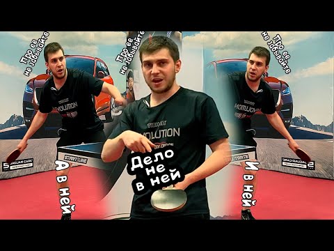 Видео: Как успевать на второй ТОП СПИН при атаке справа в настольном теннисе?