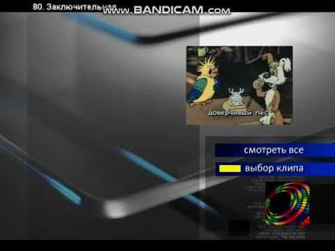 Видео: DVD - меню : Карусель-караоке