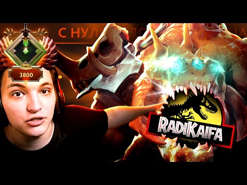 Видео: ИМБА ПАТЧА ИЛИ НЕТ?! ЩАС ВСЕХ СЪЕМ И ПРОВЕРИМ! | Primal Beast 7.39 | Radikaifa