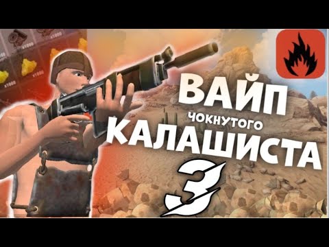 Видео: Вайп Чокнутого Калашиста 3 | Читеры рейдят нас ! | Oxide Survival Island Feat.@ZEED_PRO