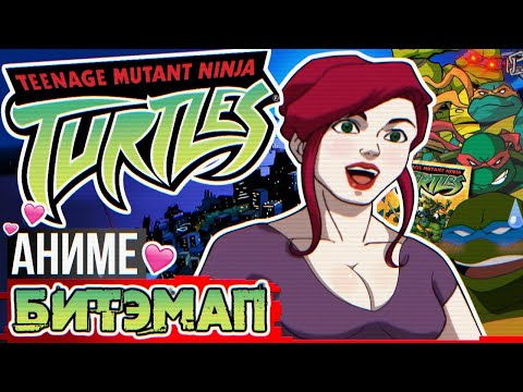 Видео: Обзор Teenage Mutant Ninja Turtles 2003 game