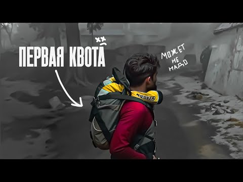 Видео: ПЕРВАЯ ВЫПОЛНЕННАЯ КВОТА Lethal Company 2025