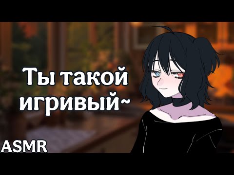 Видео: АСМР: Ты просыпаешься в доме вампира (но теперь она твоя жена)