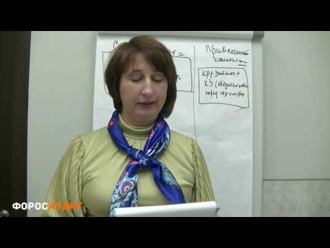 Видео: БУХУЧЕТ ДЛЯ НАЧИНАЮЩИХ  009  Понятие капитала