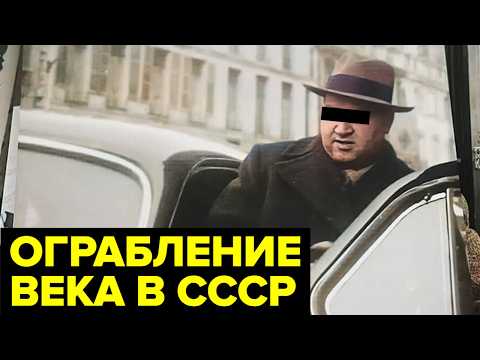 Видео: На это ЧП в СССР моментально отреагировала вся международная пресса