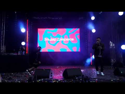 Видео: Эльдар Джарахов Блокеры | ВИДФЕСТ 2017
