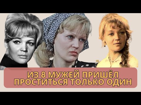 Видео: Красивая но такая несчастная Людмила Давыдова
