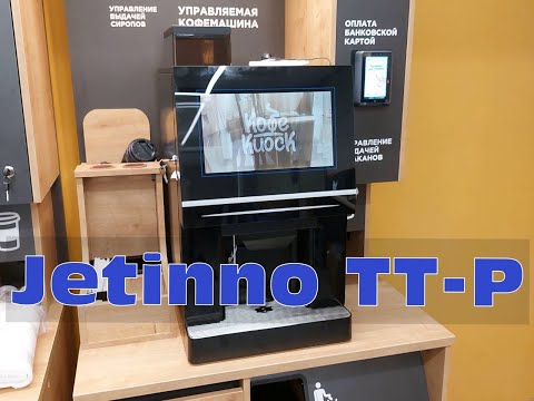 Видео: Jetinno JLTT P - обновленная версия