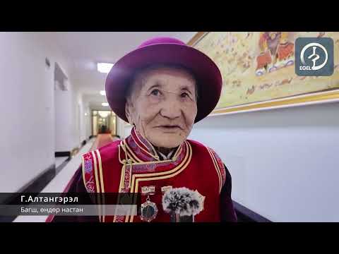 Видео: Жүжигчин Шчүү С.Батзориг-Өндөр настай аав, ээж нь шагнууллаа.