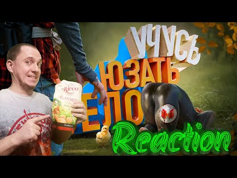 Видео: Мармок Джохан Учусь юзать тело 🕺| Baby Steps Marmok Johan Реакция