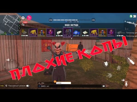 Видео: ВЫБИЛ КРУТОЙ КОСТЮМ В GRAND CRIMINAL ONLINE (GCO)?