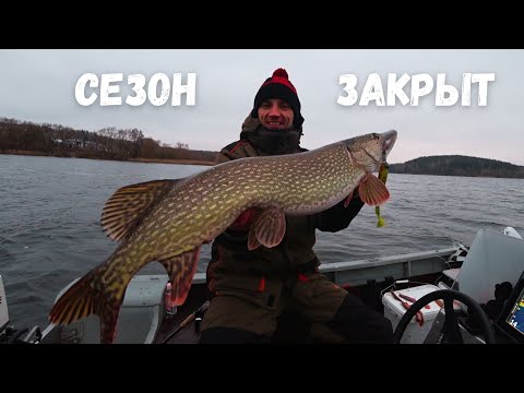 Видео: Трудовая рыбалка зимой! Закрываю сезон 2024!