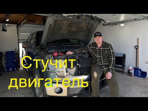 Видео: Первый запуск мотора . Кот в мешке 2 Ford f-150
