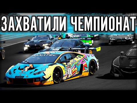 Видео: 86 человек в командной гонке на Nurburgring. Первый раз на Lamborghini Huracan.