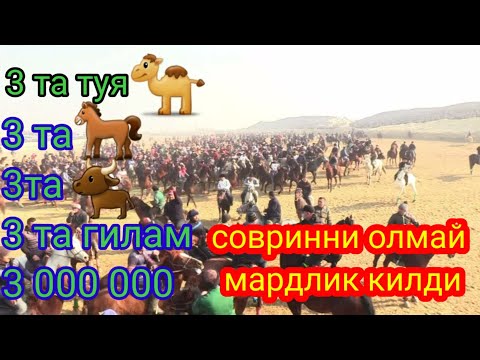 Видео: КАРИМ ПОЛВОН ОТАБЕК УМАРОВНИНГ ЧЕМПИОН ОТИДА