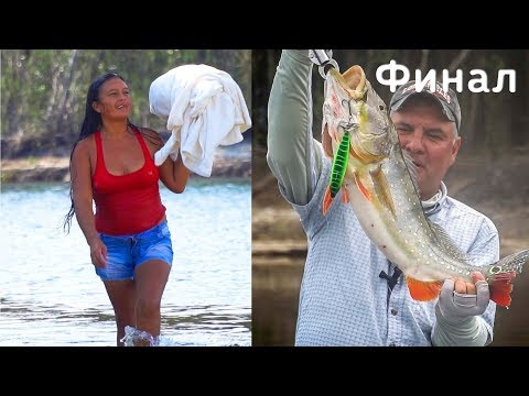 Видео: УБОЙНАЯ РЫБАЛКА! ТАКОГО НИКТО НЕ ОЖИДАЛ! Рыболовные приключения. 7 серия