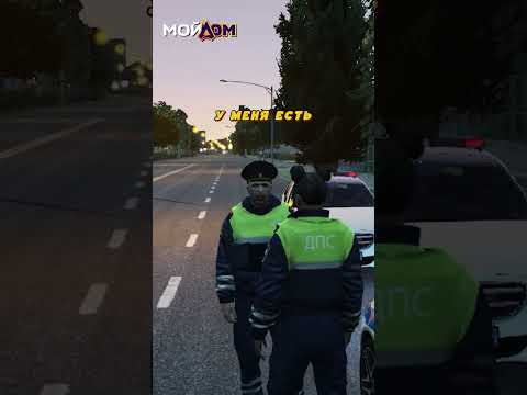 Видео: Наказал её по полной 😎 Мой Дом RADMIR GTA 5 RP #мойдом #гта5рп #радмир #gtarp #crmp