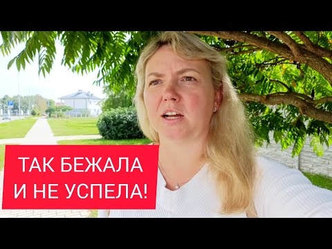 Видео: ИРА и ПОРАНЬШЕ вещи несовместимые! 😅😆