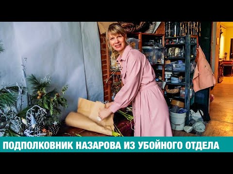 Видео: Когда пропала пятая девушка, поняли- у нас серийный преступник. Я родилась, чтобы быть милиционером