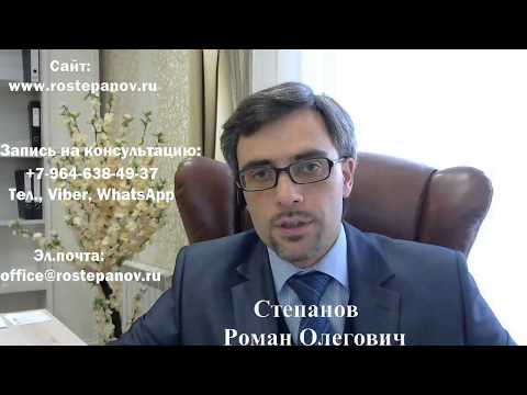 Видео: ВЫДВОРЕНИЕ: что будет, если вернуться в РФ, не ожидая 5 лет?