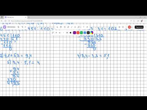 Видео: Задание 2.396 (В)