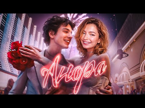 Видео: ОБЗИРАЮ АНОРА