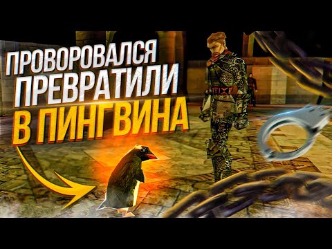 Видео: 11 ИГР ЖЕСТОКО КАРАЮЩИХ ЗА НАРУШЕНИЕ ЗАКОНА